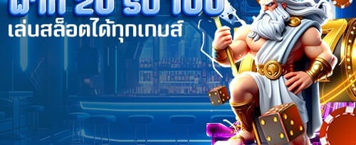 VIP รับเงินคืนสูงสุด 10%