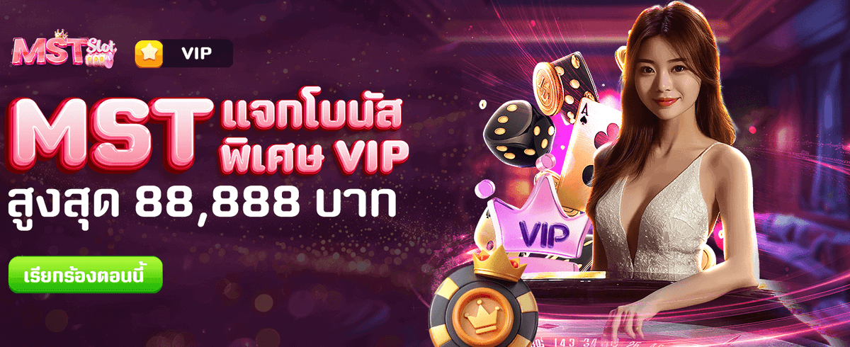 เล่นสล็อตกับ faw99 ลุ้นรางวัลใหญ่