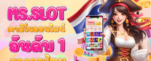โบนัสต้อนรับ 100% สำหรับสมาชิกใหม่